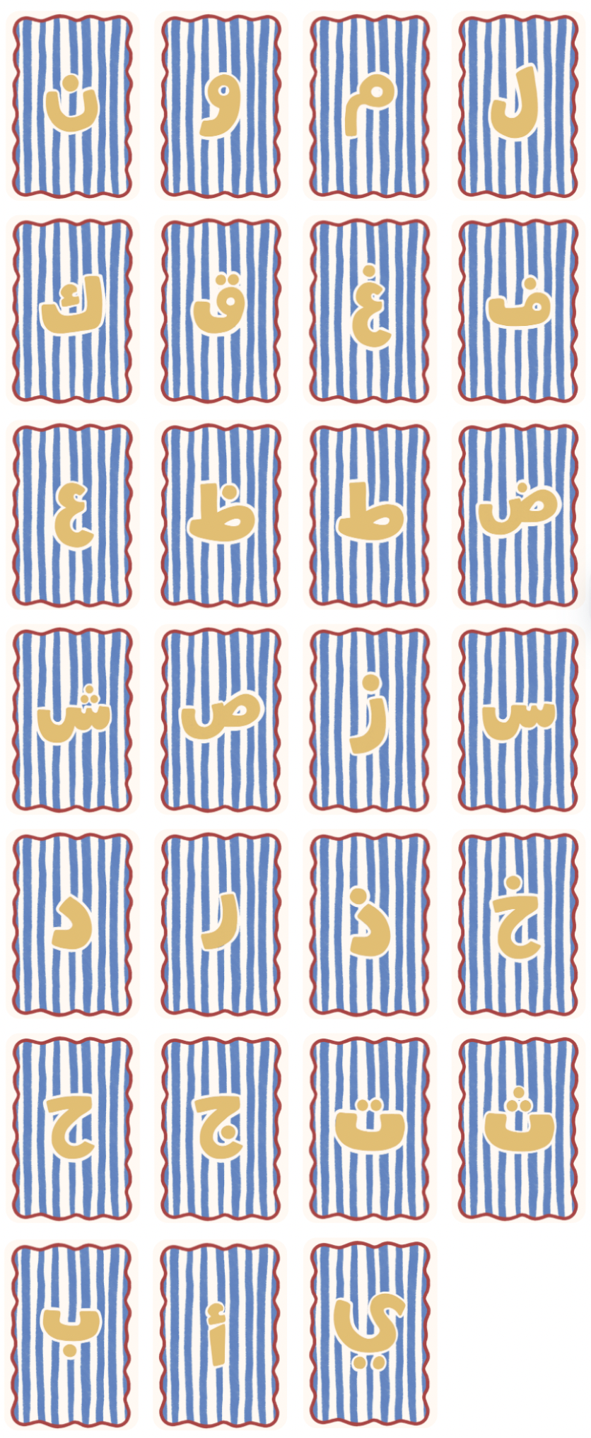 Arabic Letter Print: Blue & Red