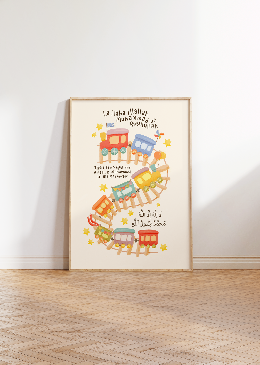 Shahada Print