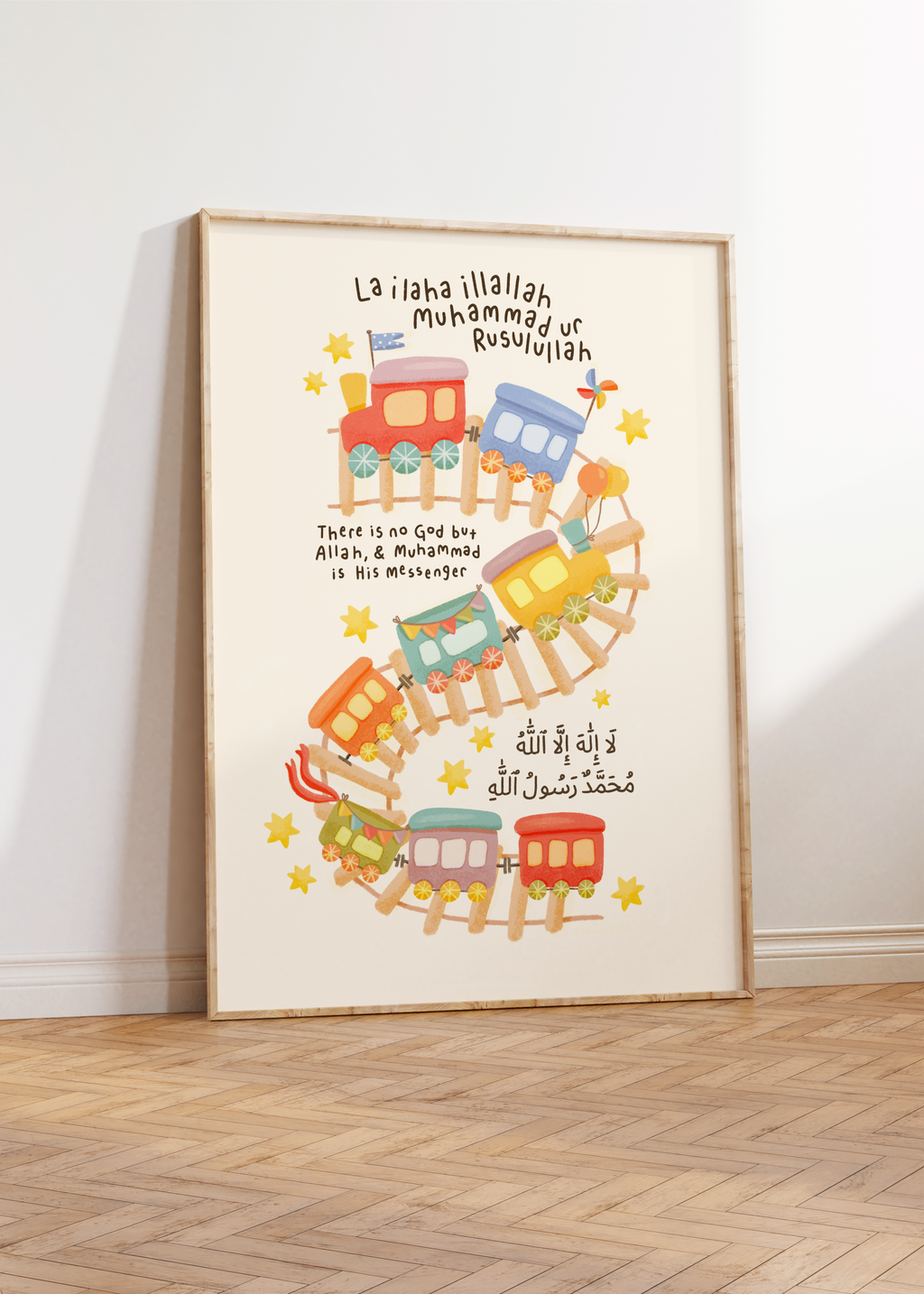 Shahada Print
