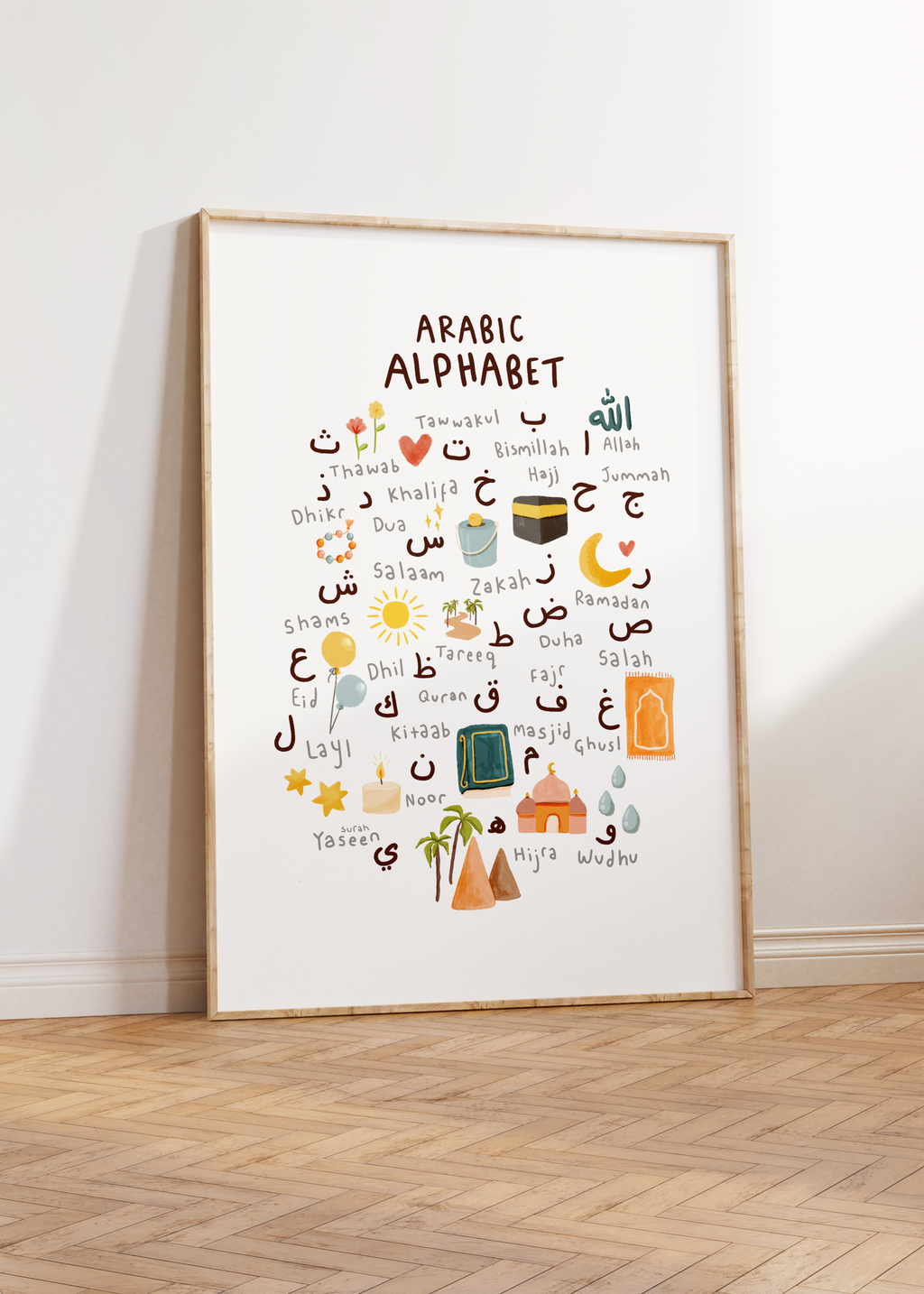Arabic Alphabet Print