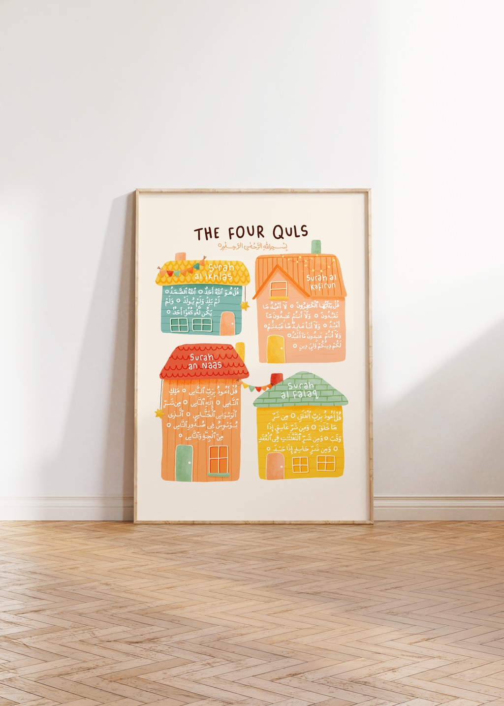 Four Quls Print