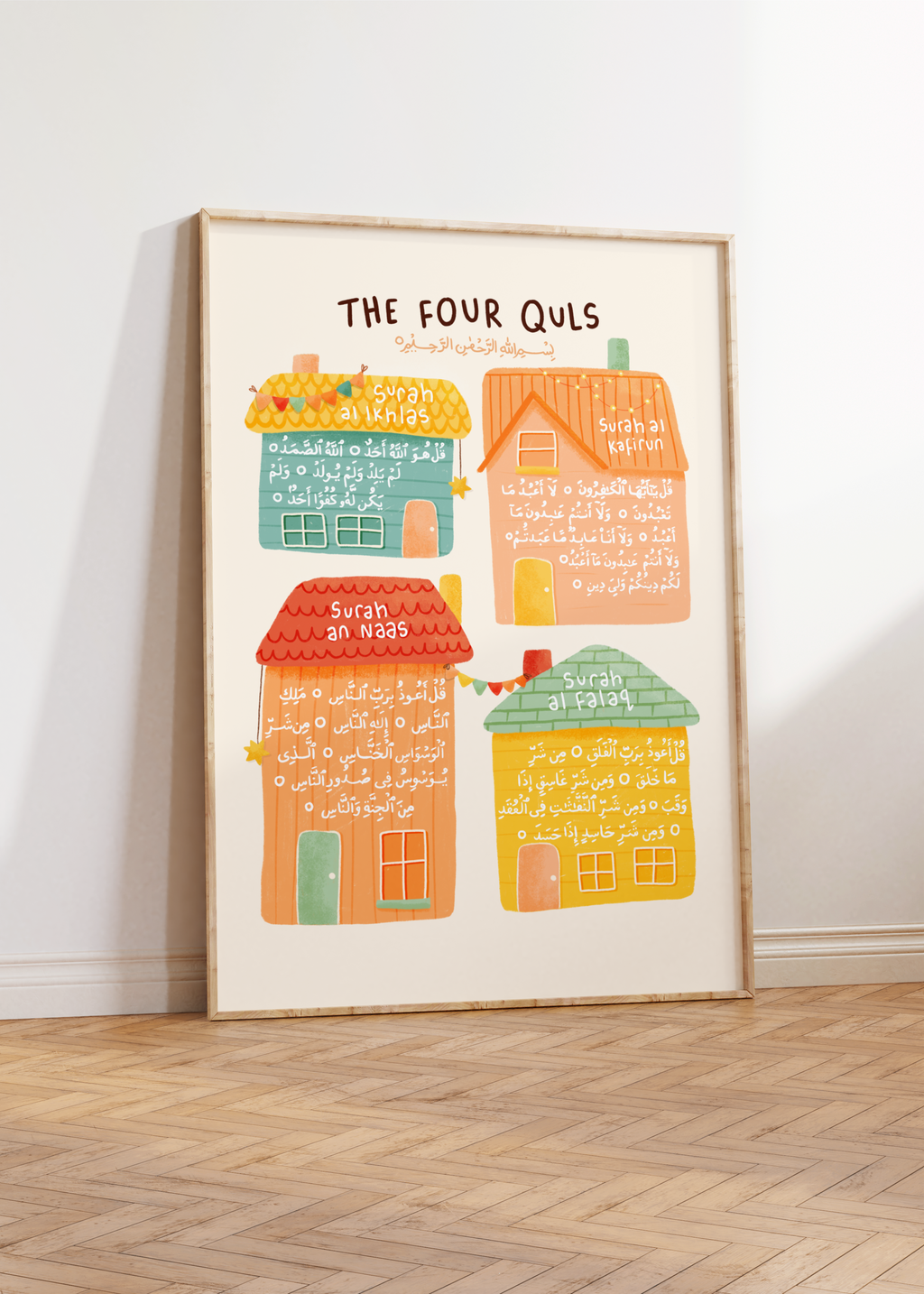 Four Quls Print