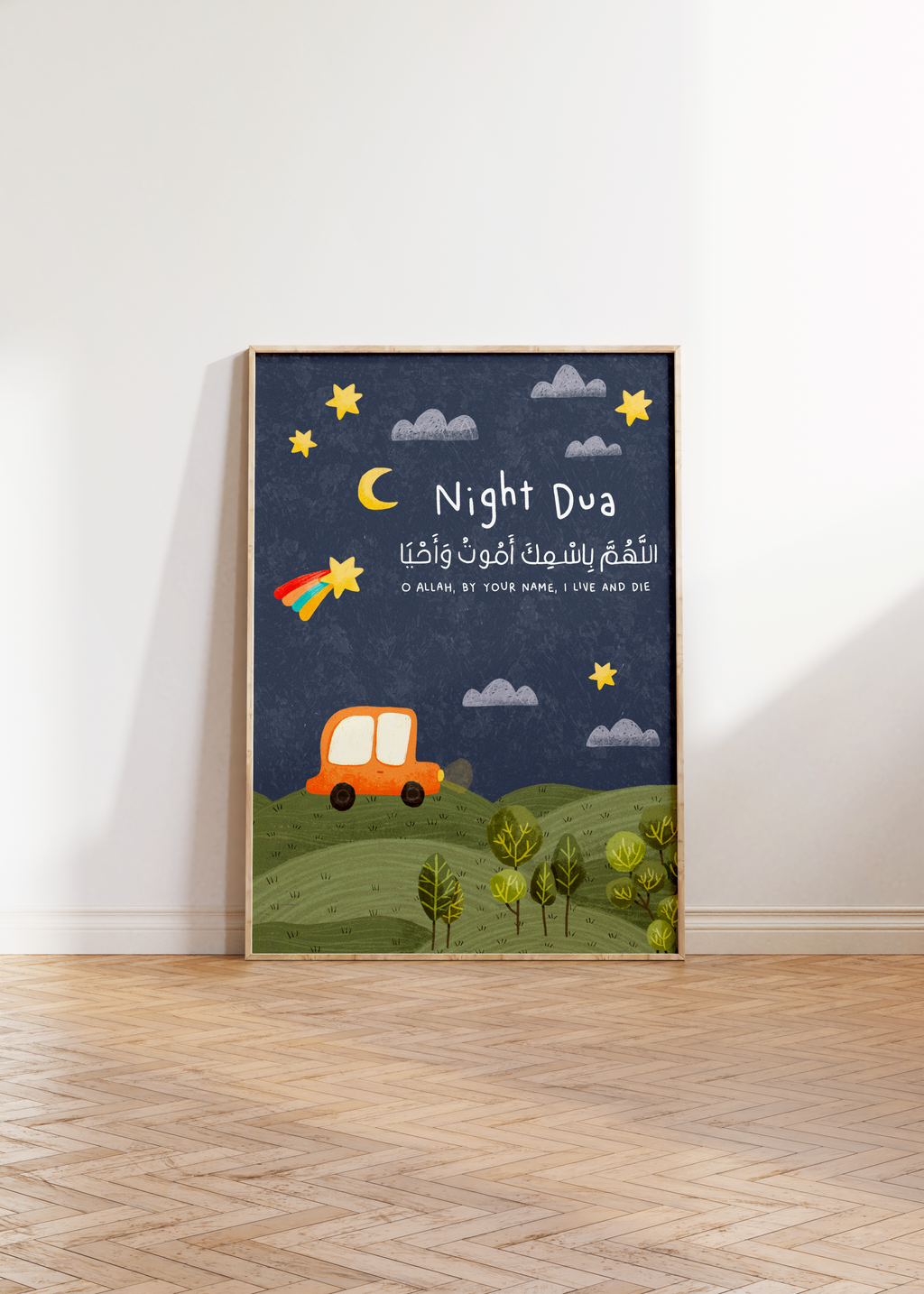 Bedtime Dua Print