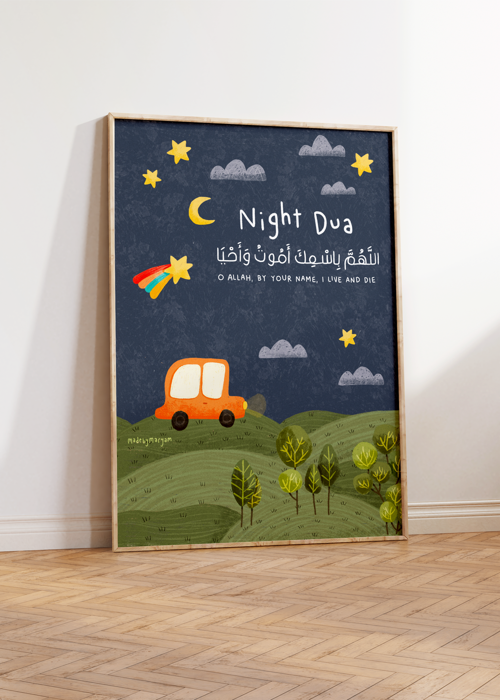 Bedtime Dua Print