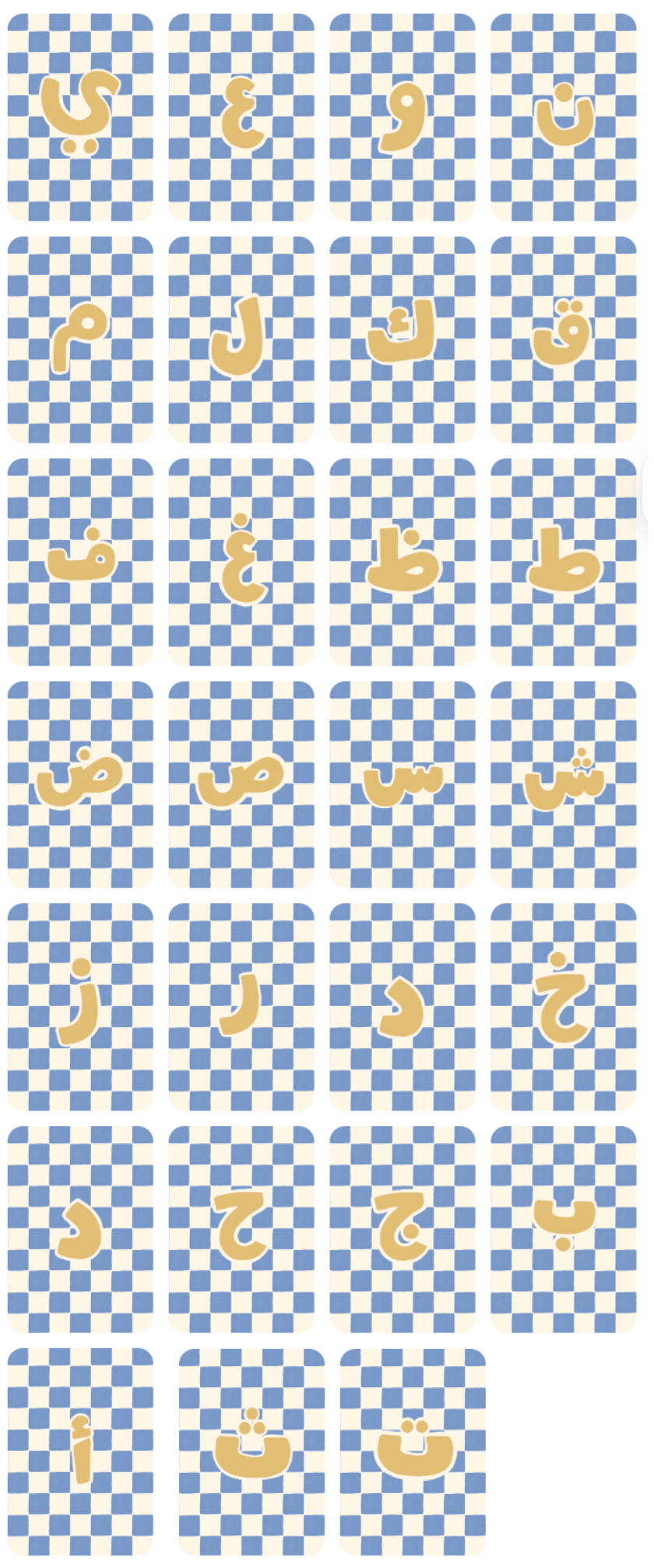 Arabic Letter Print: Blue Check