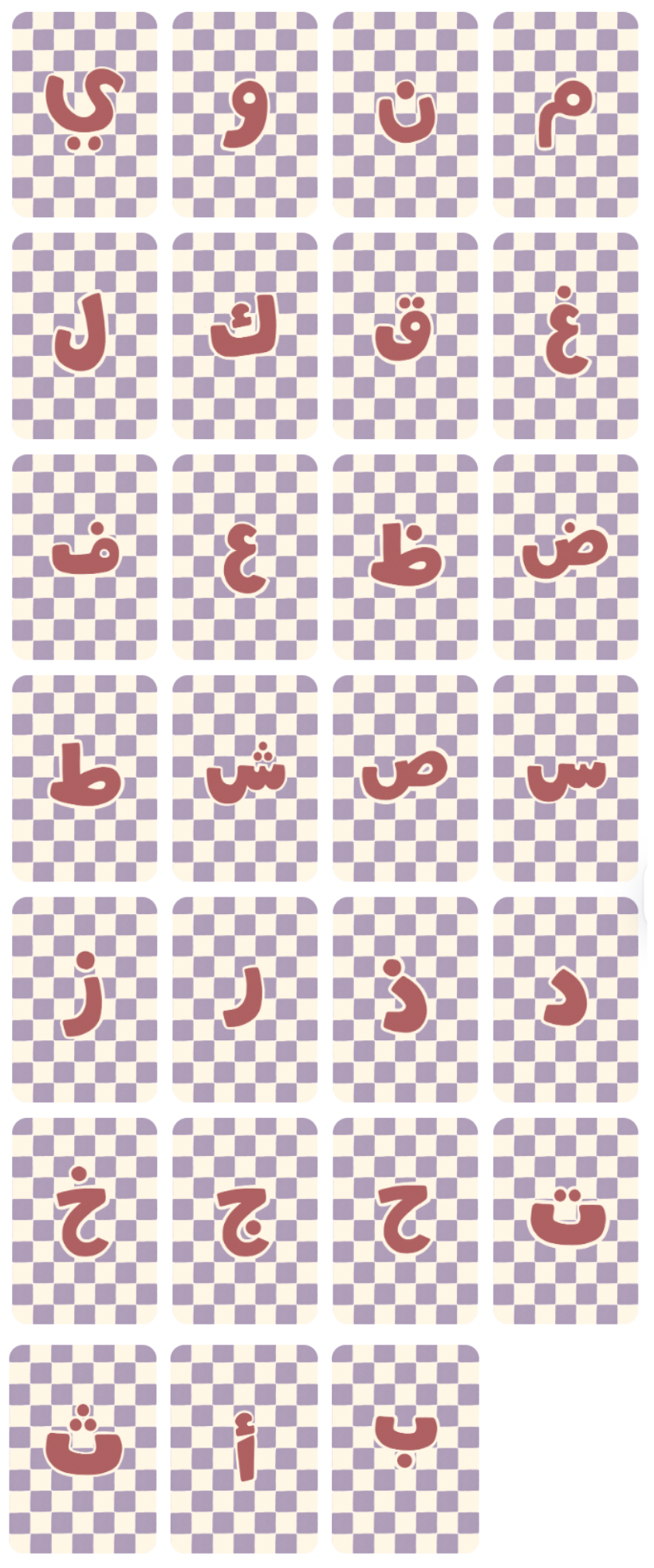 Arabic Letter Print: Purple Check