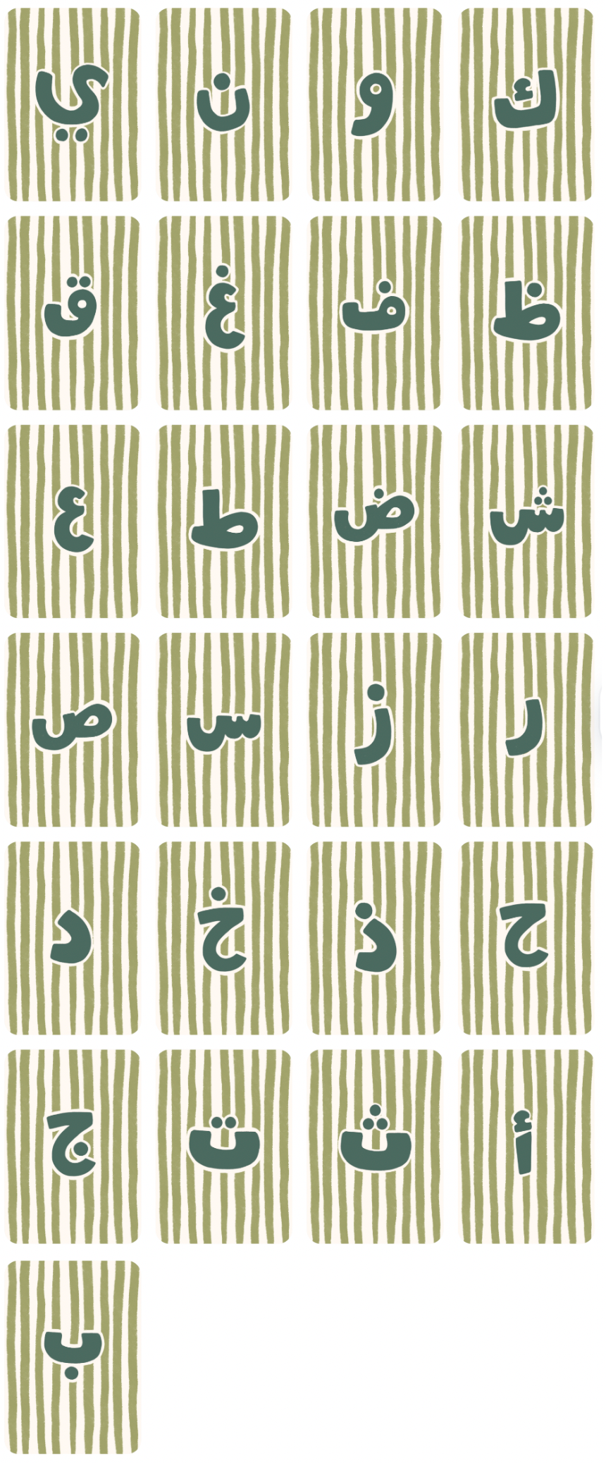 Arabic Letter Print: Green Stripe
