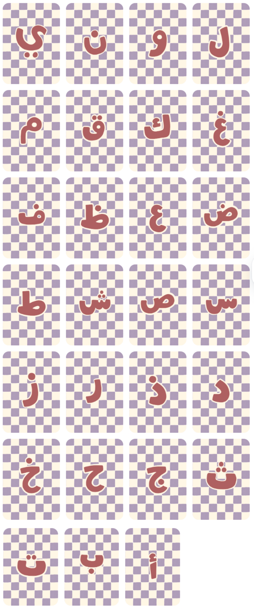 Arabic Letter Print: Pink Stripe