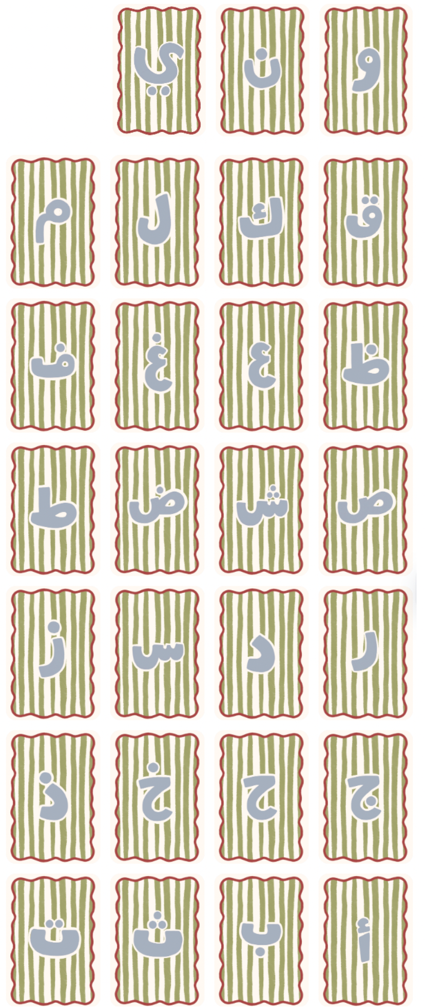 Arabic Letter Print: Green & Red